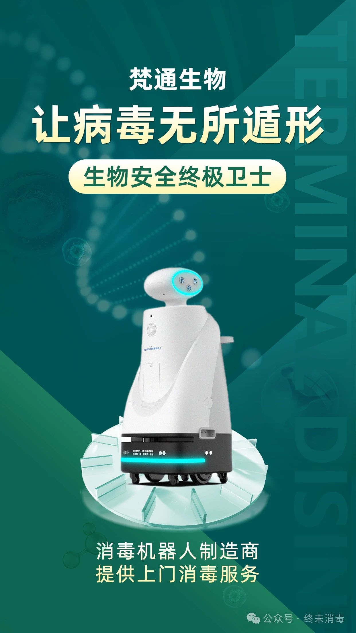 微信图片_20241010162613.jpg